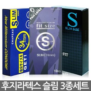 후지라텍스 슬림 3세트 32p슬림2000, 슬림핏, 저스트핏타이트한 피팅감의 최고봉!